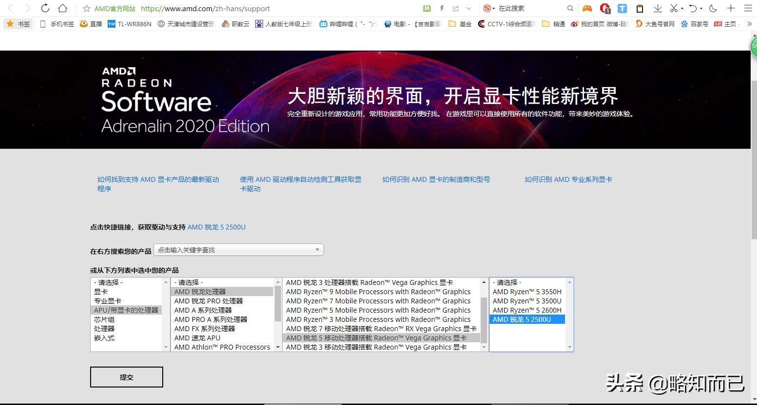 荣耀magicbook锐龙版驱动更新失败,荣耀magic优化