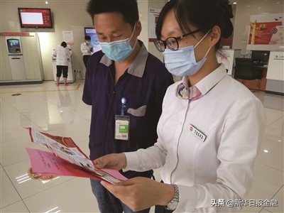 中国银行六稳六保工作,建设银行六稳六保工作情况汇报