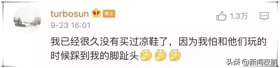 孙俪深夜发文发了什么,孙俪最新发微博晒图