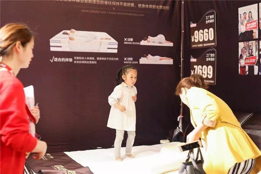 caluful床垫直播,caluful卡路福