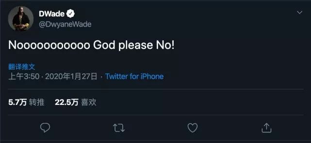 美国篮球巨星科比坠机,美国科比去世新闻报道