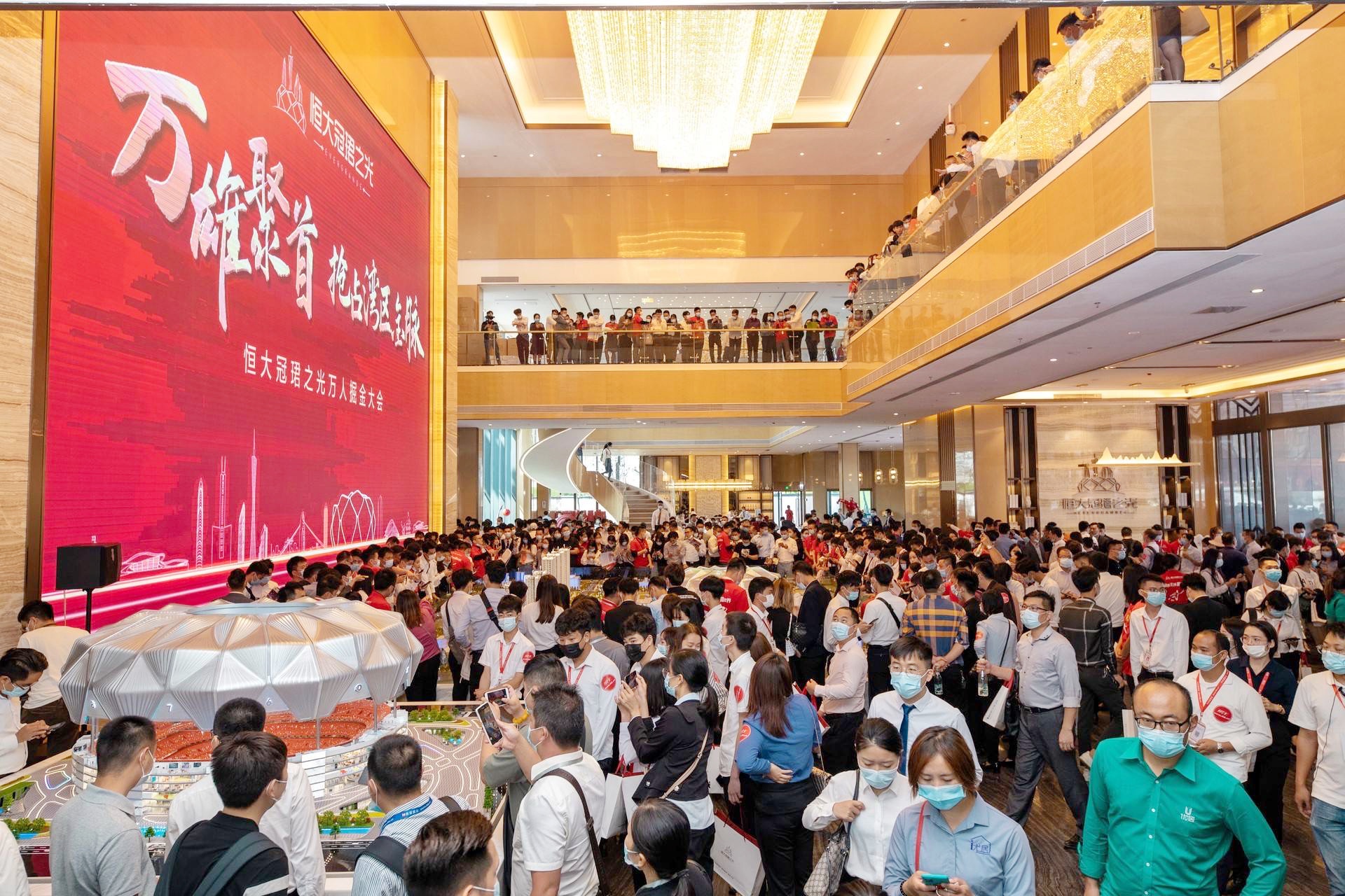 广州恒大足球场最新进展,广州恒大高楼事件