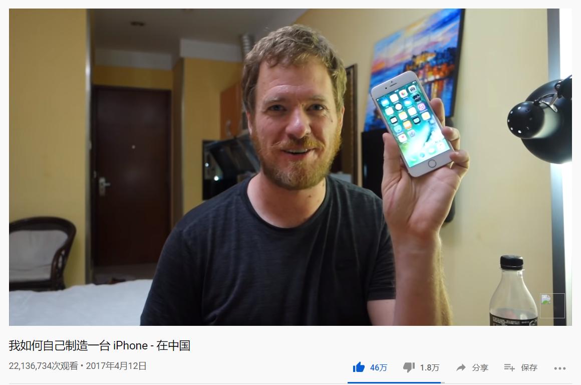 iphone钉子户6s,一部手机用了五年是不是钉子户