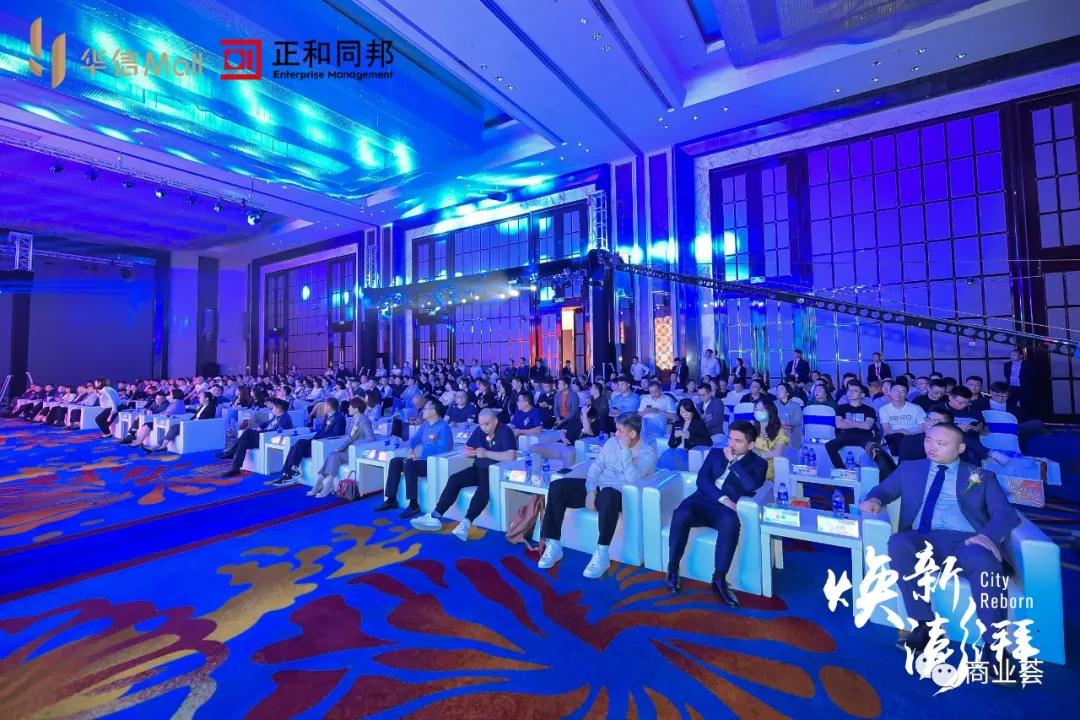 华信mall直播首秀,淮安华信mall有哪些品牌