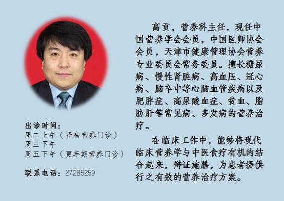 慢病患者健康管理,慢病患者健康管理有哪些