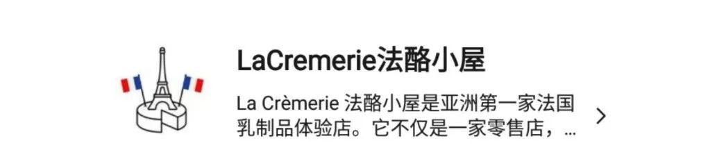 盘点法国全部奶酪,法国最重口味的奶酪