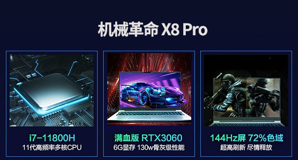 游戏本搭配2060显卡,游戏本显卡要单独买吗