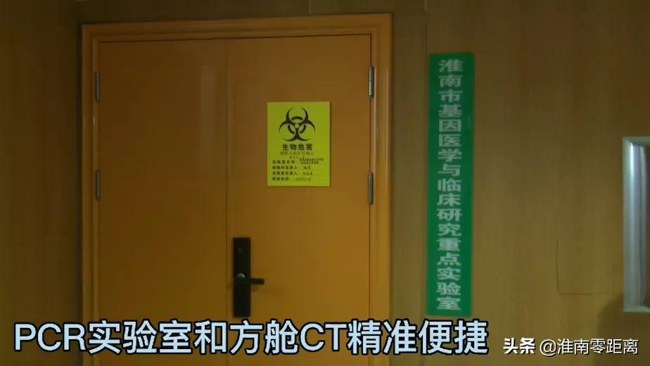 安徽省淮南市疫情防护,淮安市第一人民医院疫情防控要求