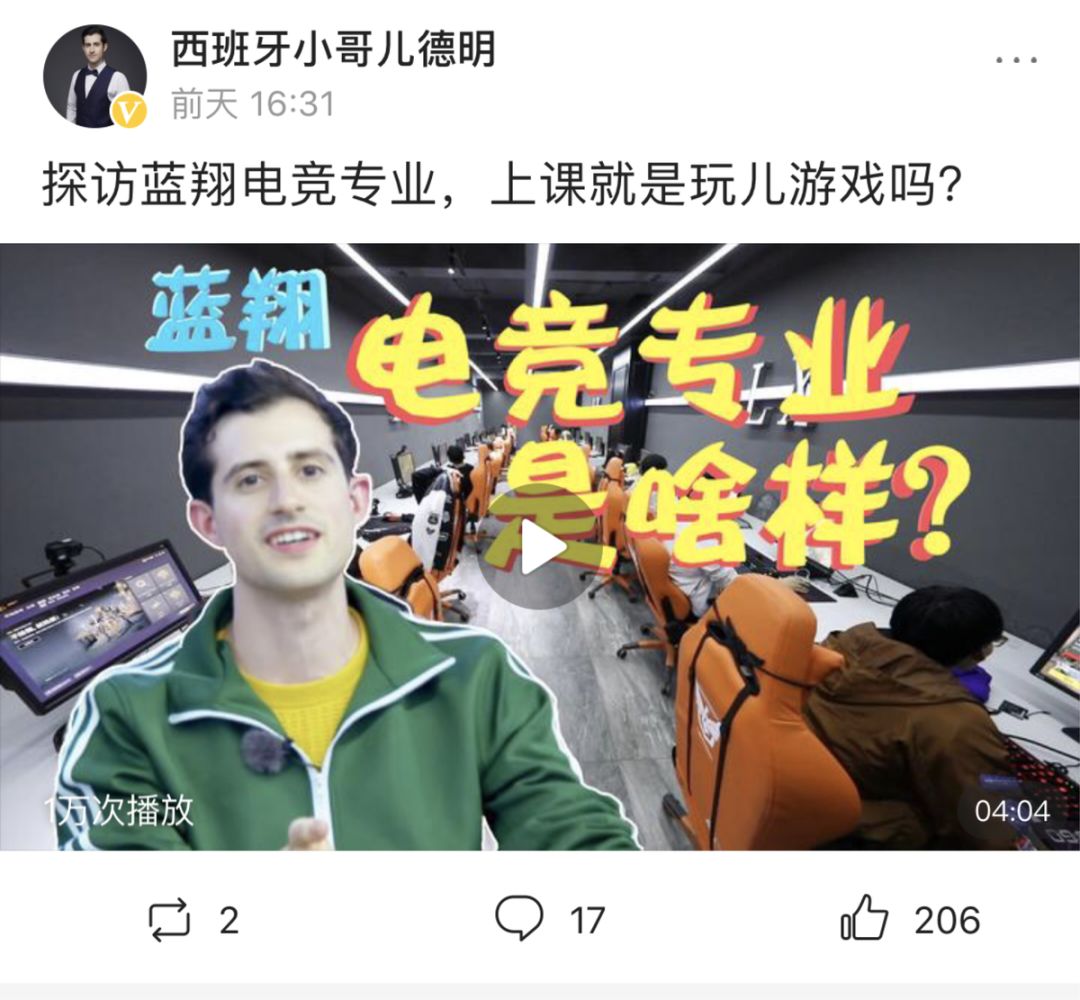 调侃提前体验蓝翔技校,蓝翔技校搞笑视频