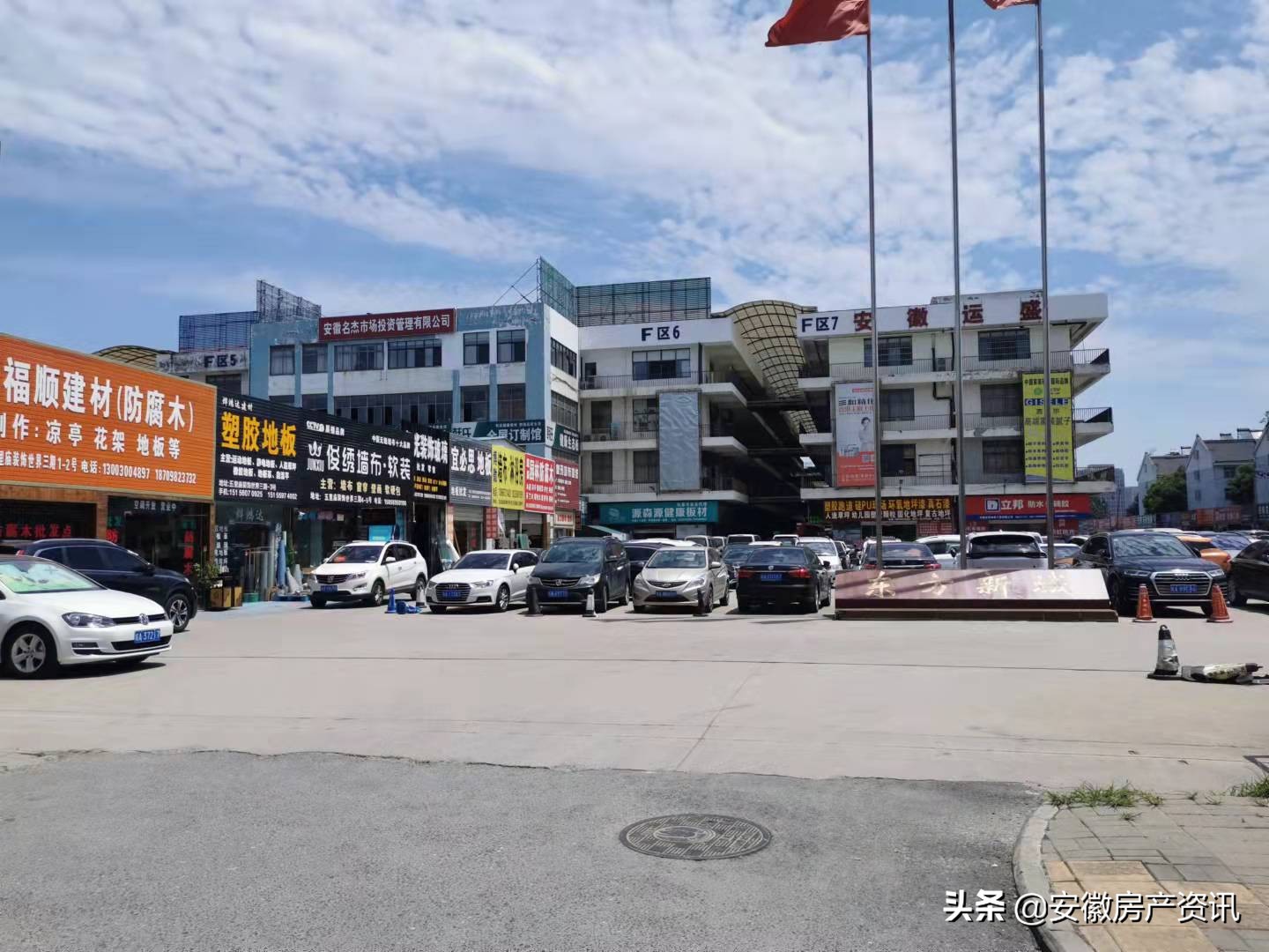 金隅大成郡值不值得买,合肥金隅大成郡值不值得买