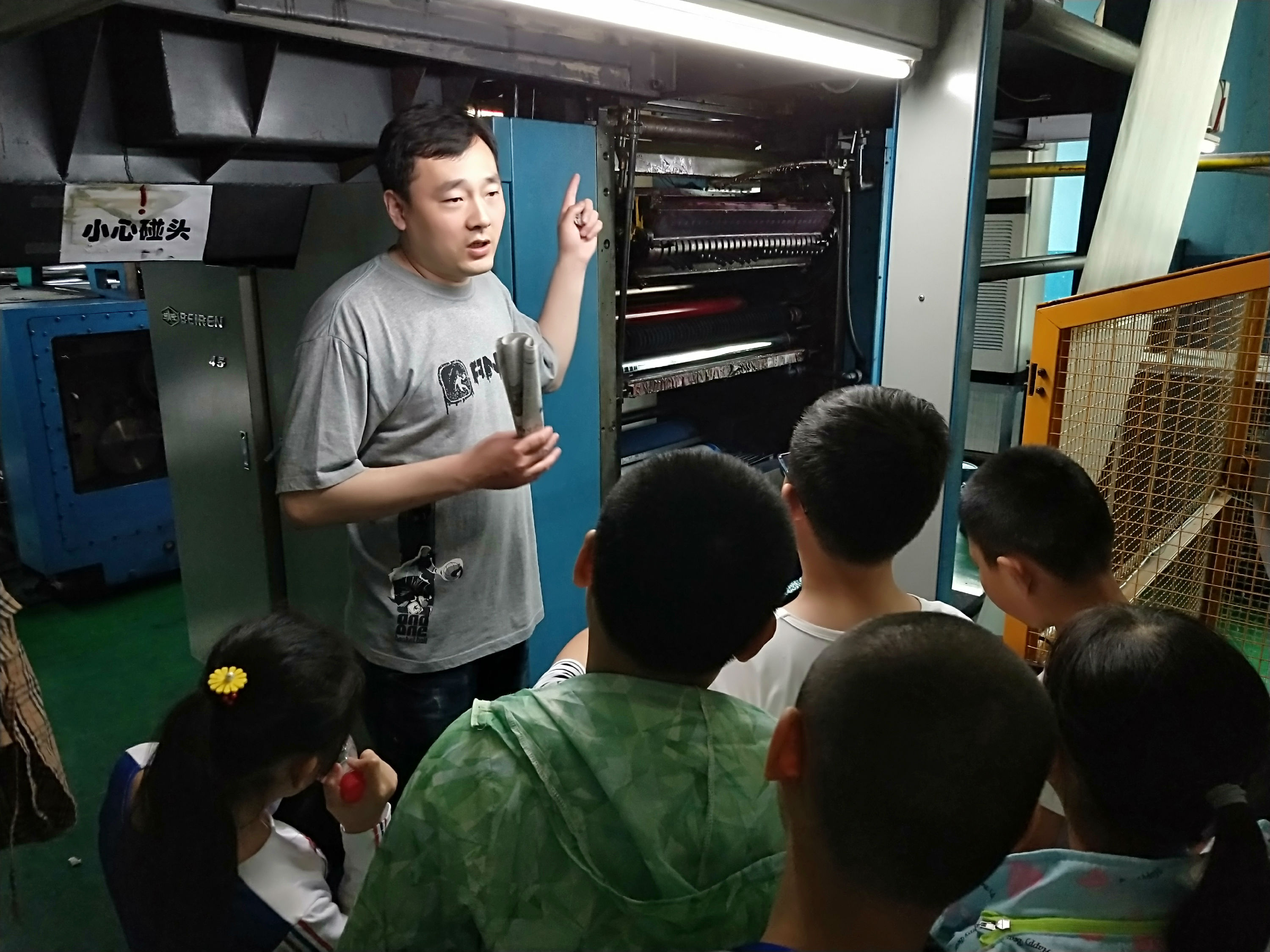 听“记者是怎样炼成的”看报纸是如何印刷的，冀东版小记者公开课精彩纷呈