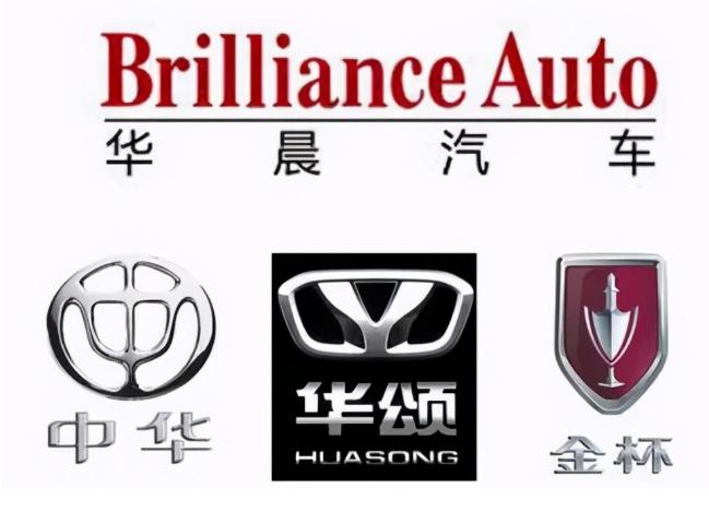 华晨汽车何以走向落寞,华晨汽车最新现状