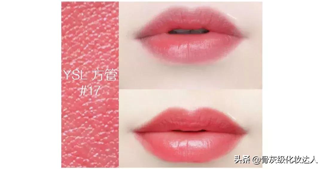 珊瑚橘和赤陶色口红哪个好,玫瑰粉和珊瑚橘口红哪个显白