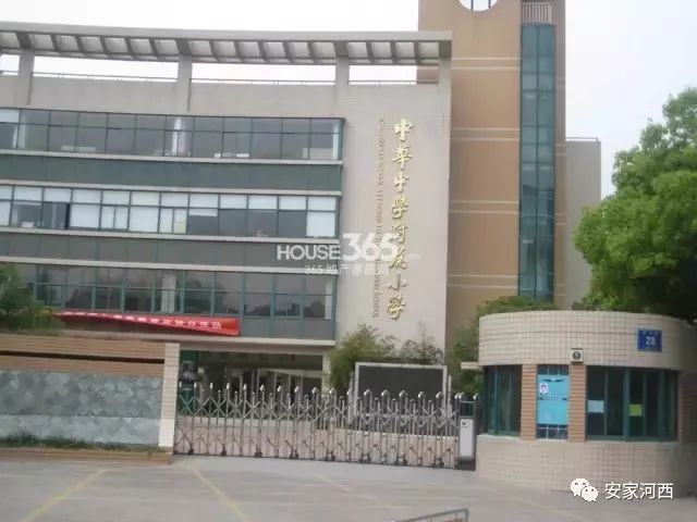 河西一片区学区房都有什么,天津河西四号路小学学区房