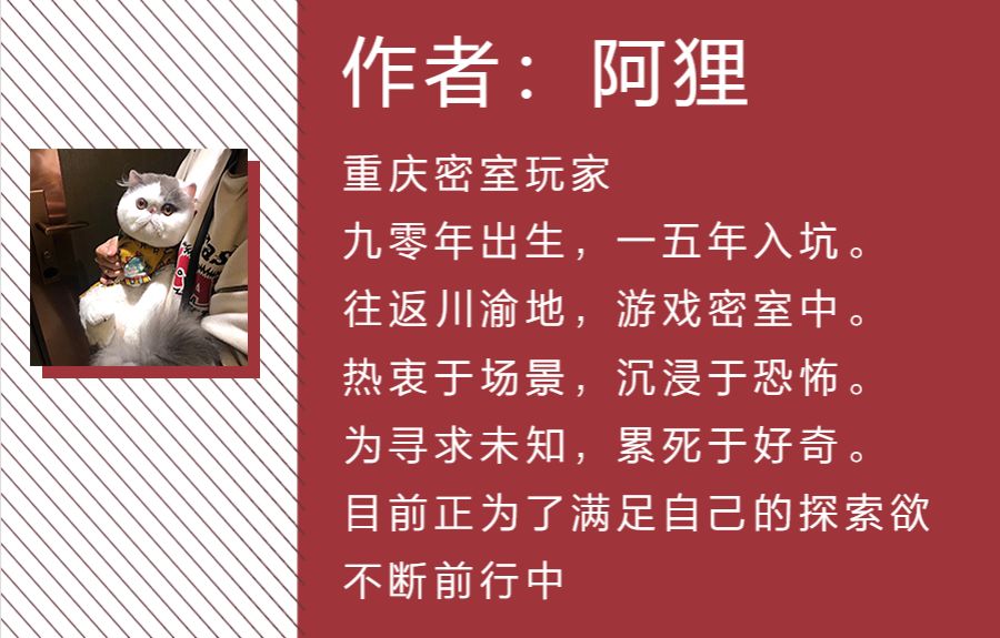 首发｜鬼衣锦夜行-MAX伯爵首个沉浸式主题评测