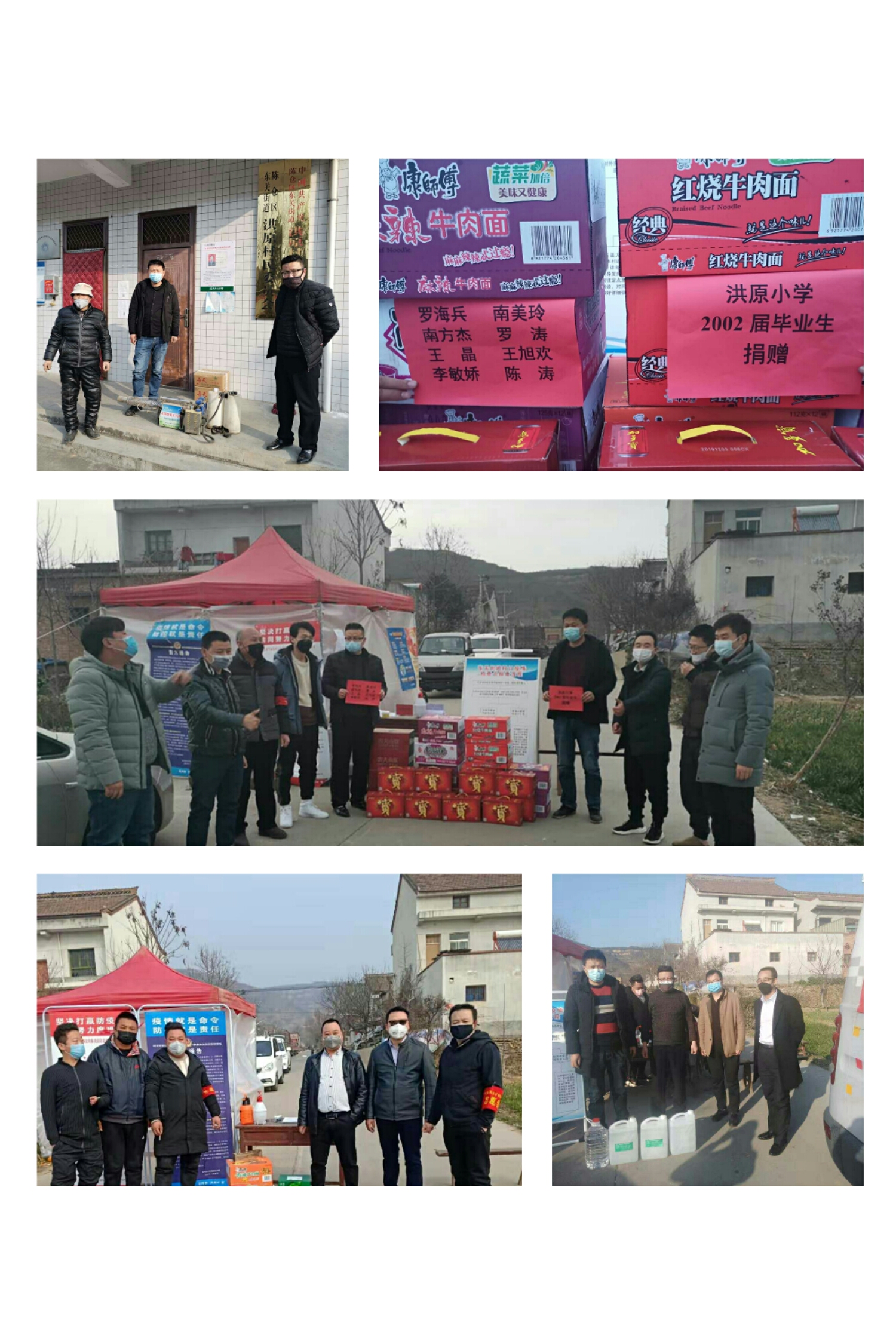 弘扬志愿服务精神共建美好家园,弘扬英雄精神守护国家安全