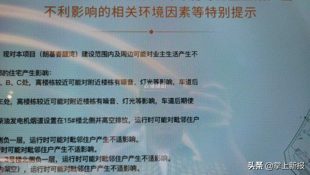 绵阳怎么查楼盘的已售未售情况,绵阳预售房源信息查询