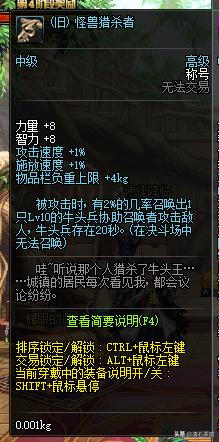 地下城与勇士手游回忆,地下城10年前的回忆视频