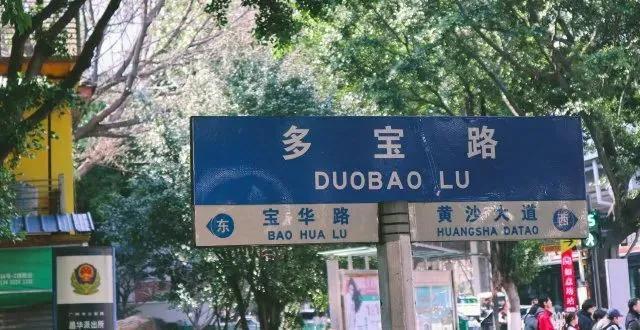 广州恩宁路老街,广州最美老街沿江西路在哪