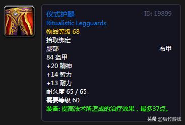 魔兽世界祖格紫装,魔兽世界怀旧服奶牧一键宏