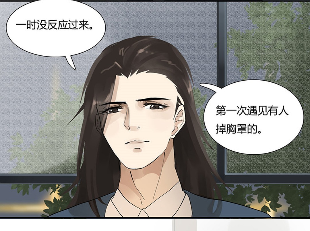 隐形文胸突然掉下，女白领淡定把它扔进垃圾箱，假装和它毫无关系