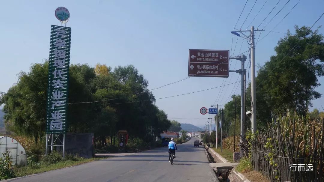 骑行夫子岭-京娘湖,穿越峻极关又进景区了,到河北是一路的美景