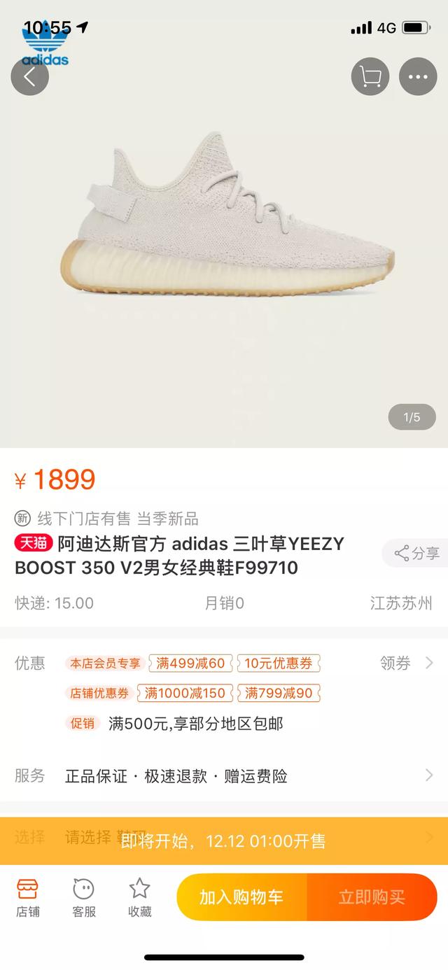 有哪些值得入手的经典款鞋子,盘点那些又实战颜值又超高的鞋子