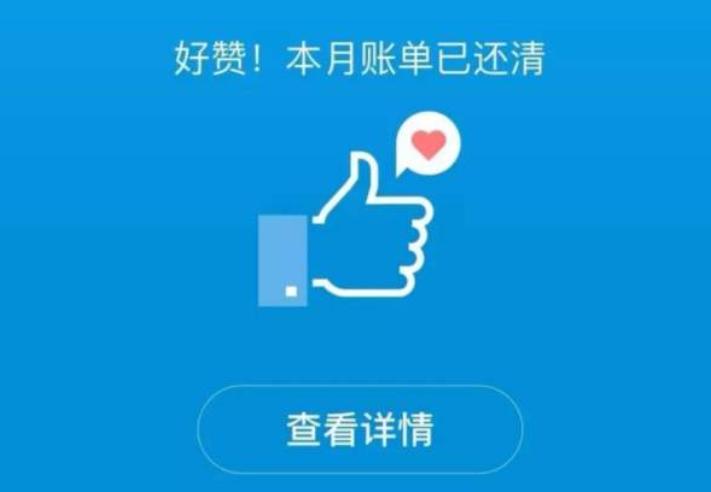 花呗逾期后免息还款怎么还,花呗逾期了怎样还还能借到钱