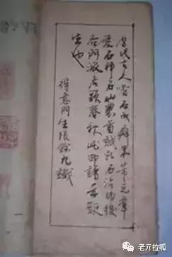 老亓拉呱:古今莱芜名人你知道几个?吾祖“名吏亓诗教”名列其中