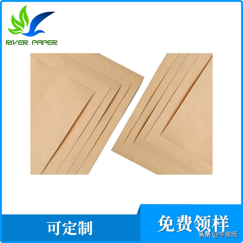 进口精致牛皮纸,日本进口非漂白防水牛皮纸