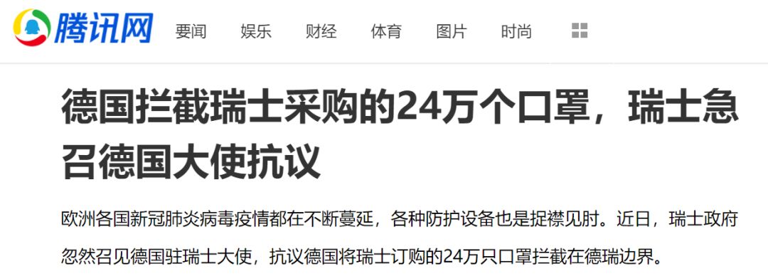 日本断货,日本墓碑进口