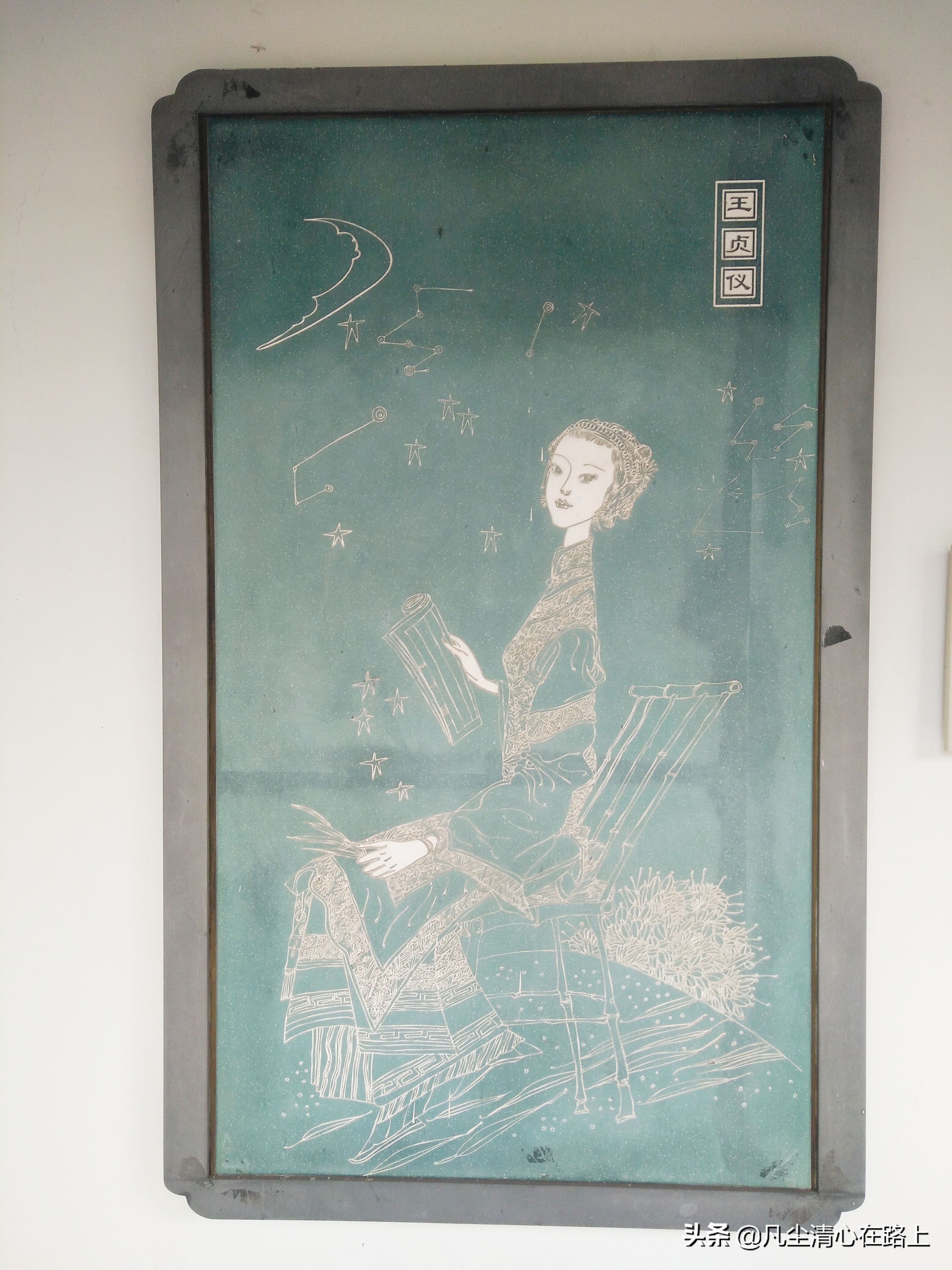 西施故里中国历代名媛馆特惠票,西施故里中国历代名媛馆团购