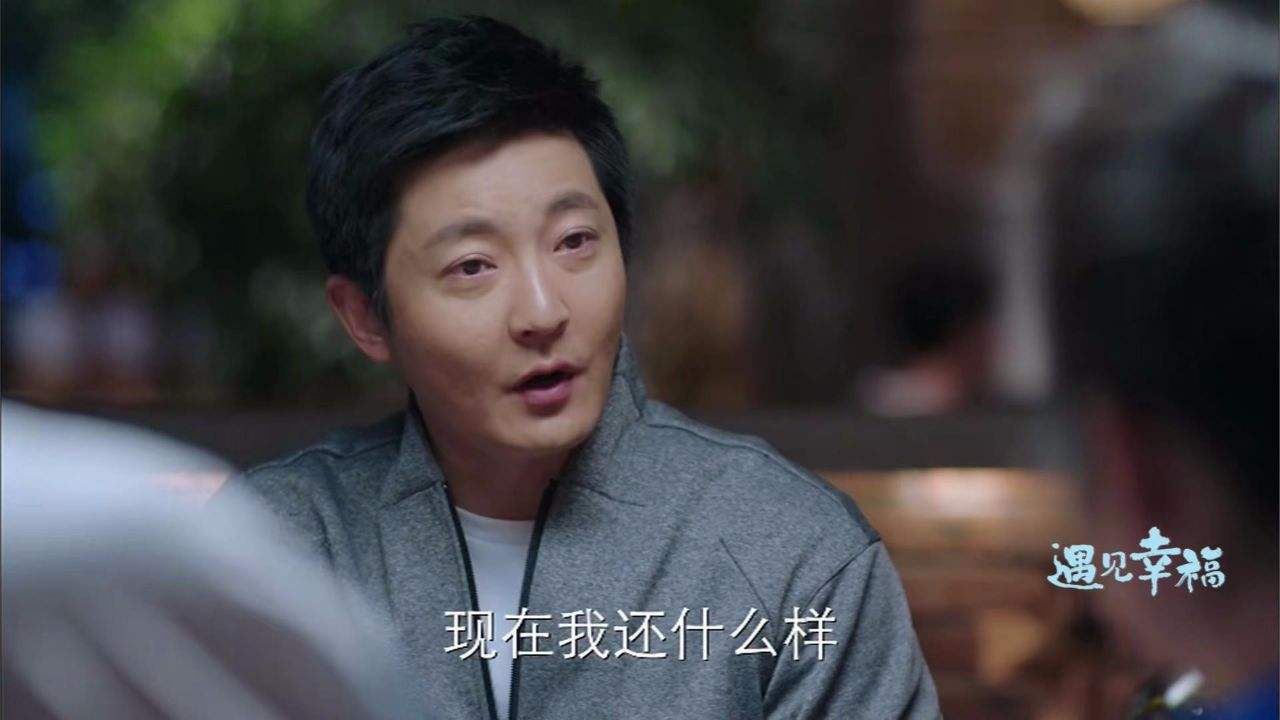 遇见幸福萧晴的结局,欧阳严严和萧晴最后和好