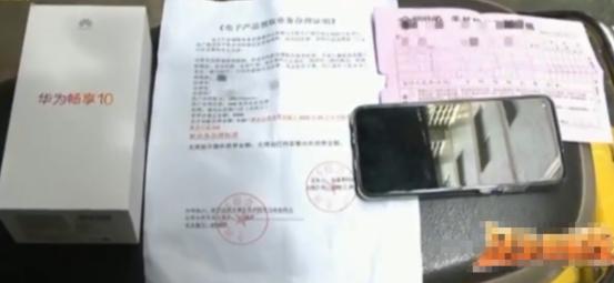 充话费送手机被忽悠2年,充话费送手机上当了咋办