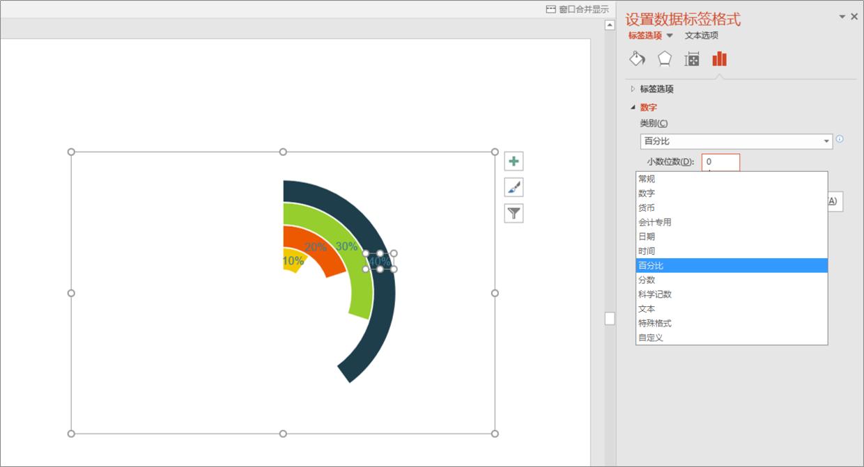 ppt数据图表怎么随着数据更改,ppt中数据怎么用曲线图做出来