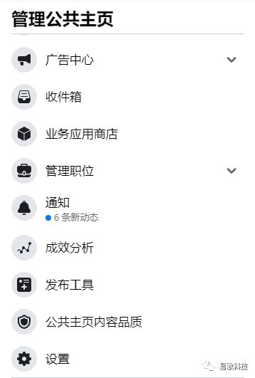 facebook公共主页跟个人主页区别,facebook个人主页和公共主页区别