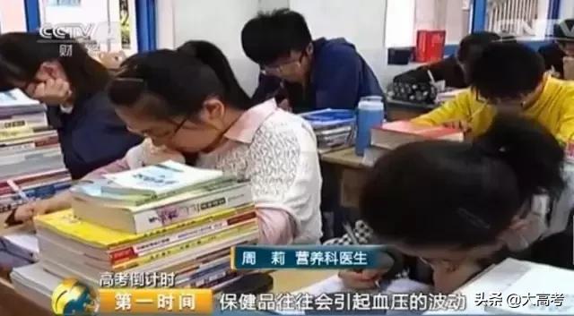 高考“聪明药”能快速提高学习成绩？小心要了命、毁你一生！