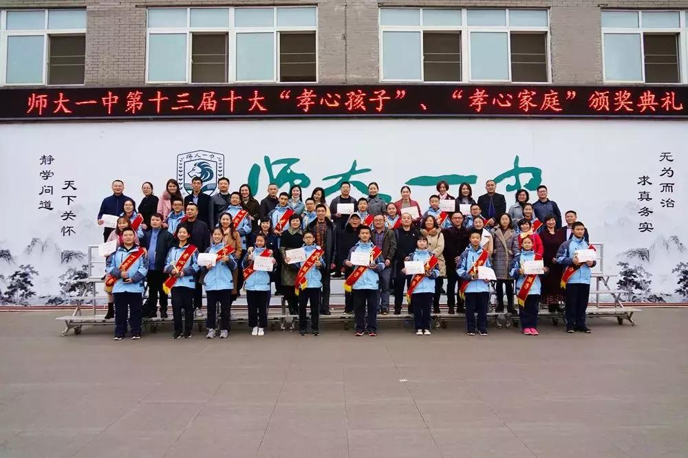 师大一中中考率是多少,师大一中2023重点率