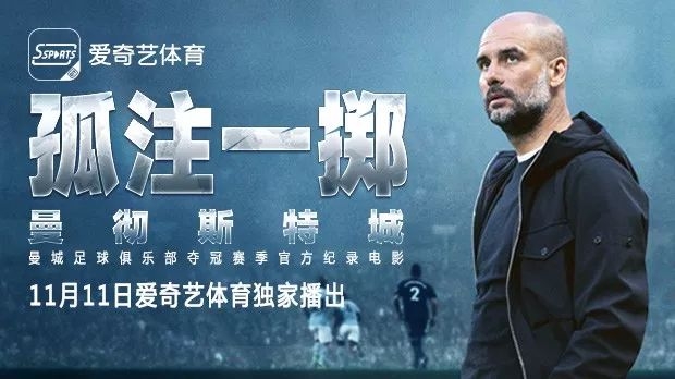 曼市德比是最和谐的德比吗,揭秘曼市德比大战