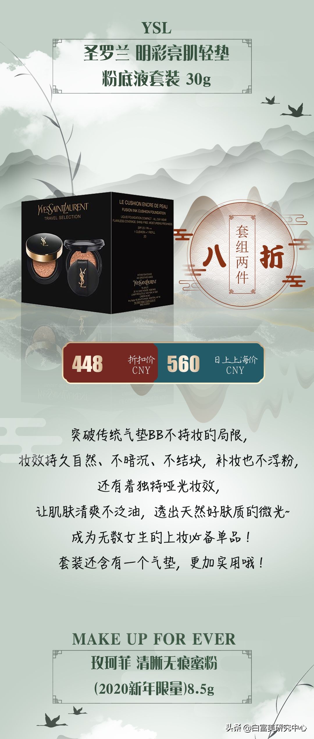 日上免税店必买清单,日上旅购必买