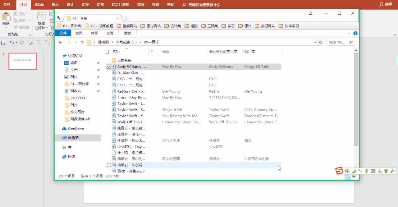 windows键快捷使用技巧,windows快捷键的使用方法