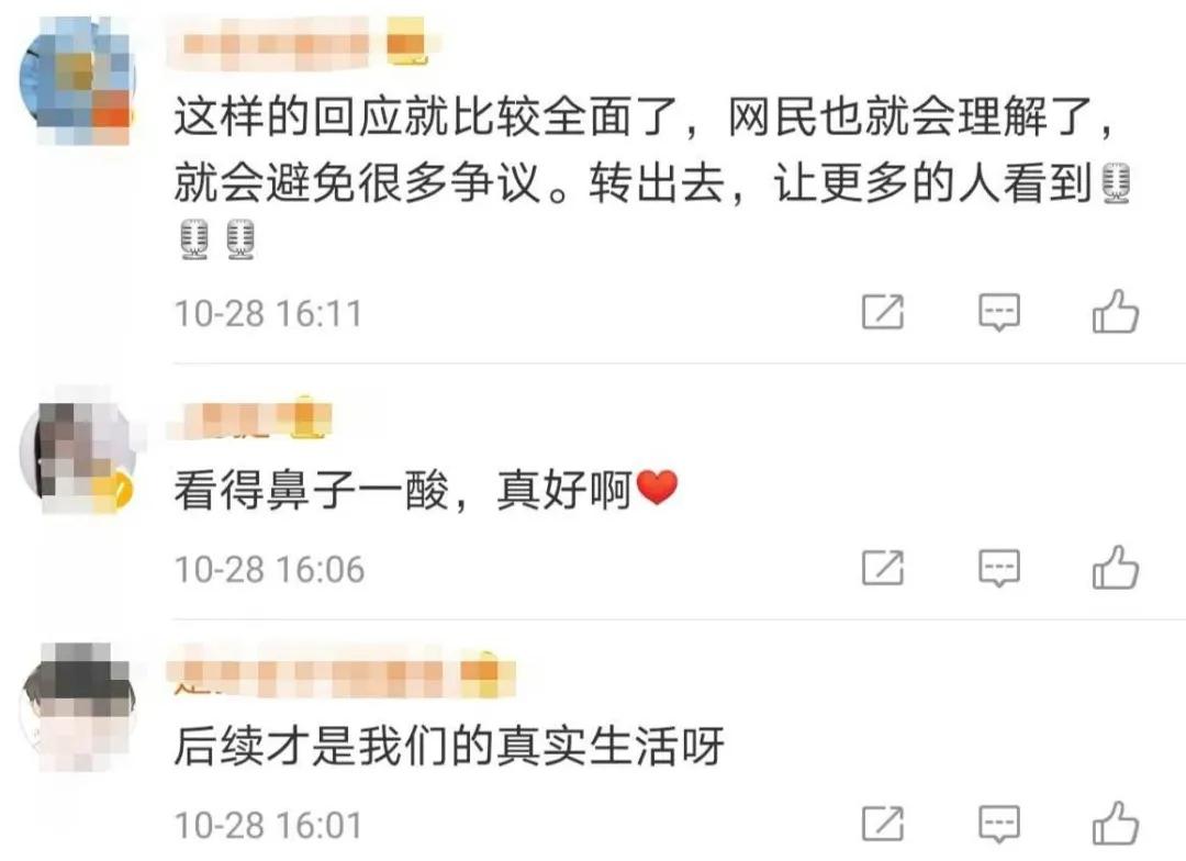 被张桂梅痛斥全职太太现在怎么样,张桂梅斥责全职太太