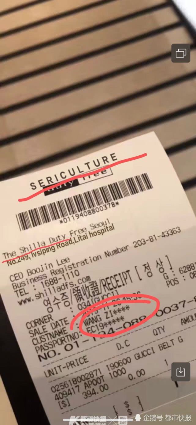 根本没出过国,却一直在发代购直播,商品和小票照都是PS的!浙江这对闺蜜被骗2万元