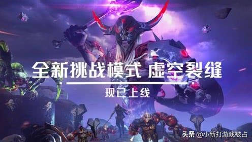 cf虚空领主的奖励点数,cf挑战强化武器激光毁灭者获取