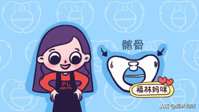 骨盆大的人有什么影响,骨盆大的女生才好生孩子吗