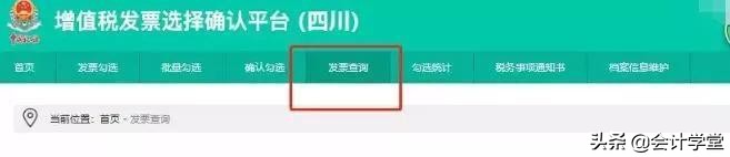 收到的纸质专票丢了咋办,专票弄丢了怎么办