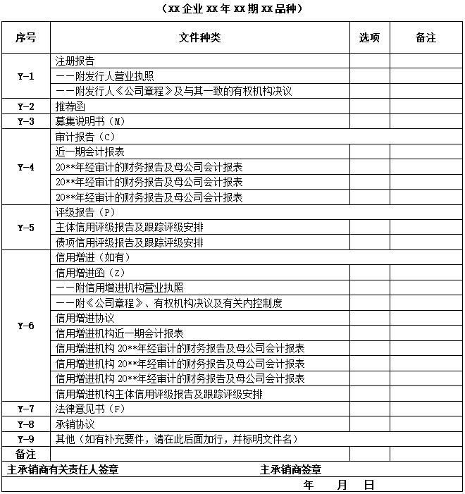 企业投融资实用法律工具箱,企业融资法律服务小程序