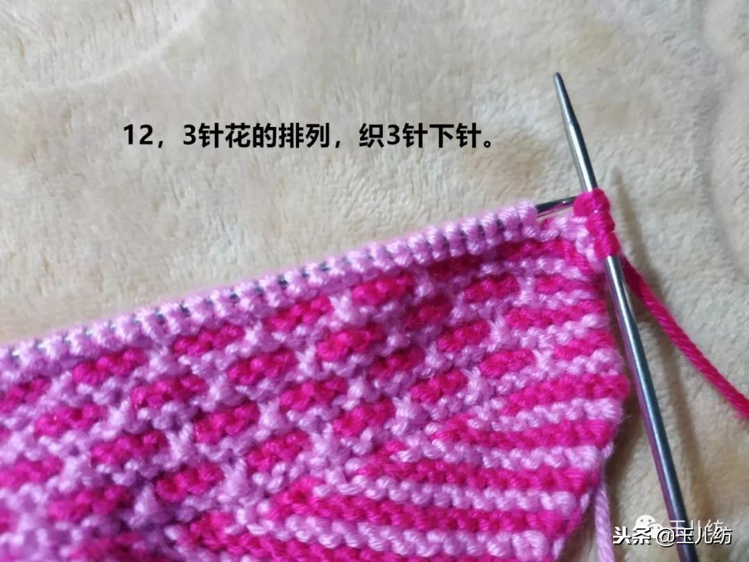 棉拖鞋100款玉儿纺棉鞋,三针花毛线棉鞋的编织教程