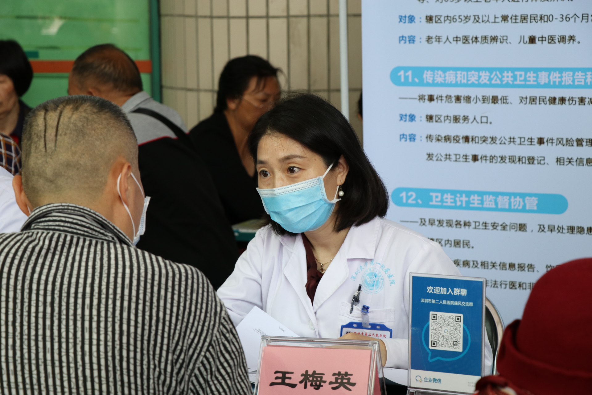 世界高尿酸血症日,风湿免疫科主任医生尿酸高