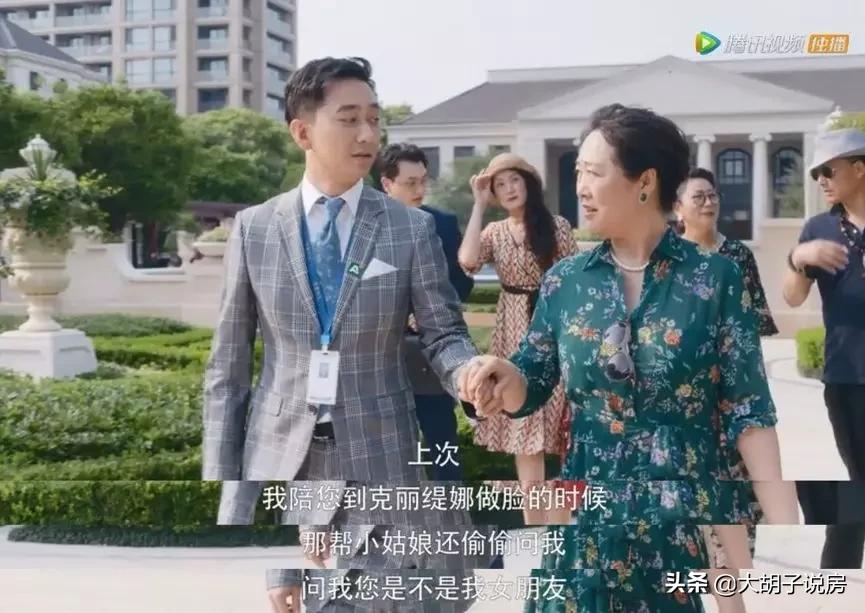 信了《安家》的邪，我亏了20万